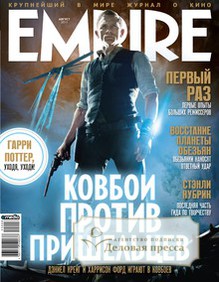 Журнал Empire / Эмпайр - подписка на журнал. Подписаться и купить журнал Empire / Эмпайр 2024 с доставкой - Агентство подписки «Деловая пресса»