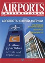 Журнал Airports International
