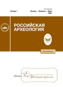 №1-2/2021 №1-2 за 2021 год - онлайн-версия журнала, купить и скачать электронную версию журнала Российские аптеки. Агентство подписки "Деловая пресса"