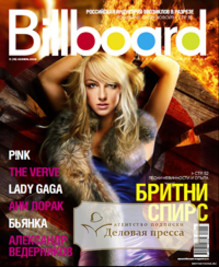 Журнал Billboard - российское издание - подписка на журнал. Подписаться и купить журнал Billboard - российское издание 2023 с доставкой - Агентство подписки «Деловая пресса»