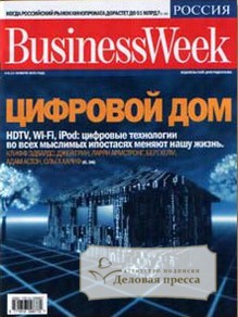 Журнал Businessweek Россия - подписка на журнал. Подписаться и купить журнал Businessweek Россия 2023 с доставкой - Агентство подписки «Деловая пресса»