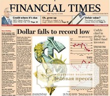 Газета Financial Times FT+FT.com (на английском языке) - подписка на газету. Подписаться и купить газету Financial Times FT+FT.com (на английском языке) 2024 с доставкой - Агентство подписки «Деловая пресса»
