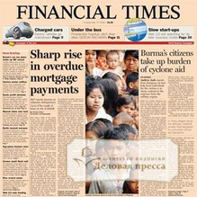 Газета Financial Times (на английском языке) - подписка на газету. Подписаться и купить газету Financial Times (на английском языке) 2023 с доставкой - Агентство подписки «Деловая пресса»