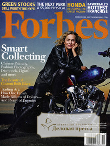 Журнал Forbes (на английском языке) - подписка на журнал. Подписаться и купить журнал Forbes (на английском языке) 2024 с доставкой - Агентство подписки «Деловая пресса»