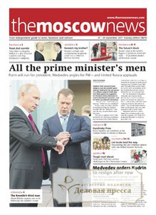 Обложка журнала Moscow News