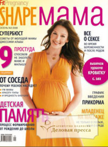 Журнал Shape Мама - подписка на журнал. Подписаться и купить журнал Shape Мама 2023 с доставкой - Агентство подписки «Деловая пресса»