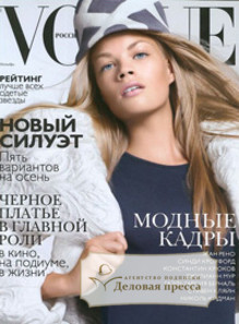 Серена Уильямс снялась с дочкой для обложки журнала Vogue