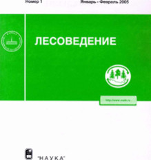 Обложка ЛЕСОВЕДЕНИЕ