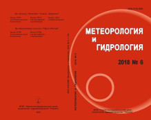 Обложка МЕТЕОРОЛОГИЯ И ГИДРОЛОГИЯ