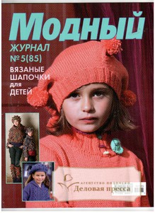 Книги и журналы (вязание, вышивка, бисер) | ВКонтакте