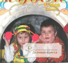 Обложка МУЗЕЙ