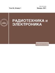 Обложка Радиотехника и электроника (Россия)