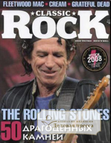 Журнал Классик рок / Classic  Rock - подписка на журнал. Подписаться и купить журнал Классик рок / Classic  Rock 2024 с доставкой - Агентство подписки «Деловая пресса»