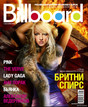 Журнал Billboard - российское издание