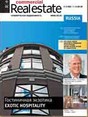 Журнал Commercial Real Estate / Коммерческая недвижимость
