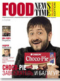 Журнал Food NewsTime