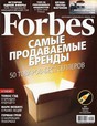 Журнал Forbes / Форбс