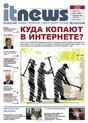 Журнал IT NEWS/НОВОСТИ ИНФОРМАЦИОННЫХ ТЕХНОЛОГИЙ (Россия)