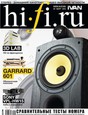 Журнал Hi-Fi.ru
