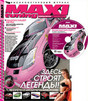 Журнал Maxi Tuning +DVD