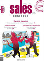 Журнал Sales business / Продажи
