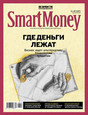 Журнал Smart Money
