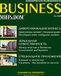 Журнал Мир & Дом. Business