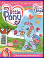 Журнал Мой маленький Пони