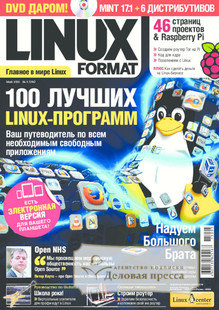 №5 (196)/2015 №5 (196) за 2015 год - онлайн-версия журнала, купить и скачать электронную версию Linux Format +DVD-приложение. Агентство подписки "Деловая пресса"