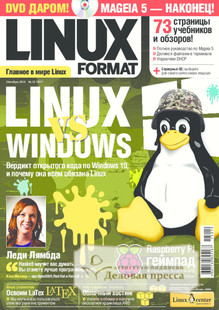 №10 (201)/2015 №10 (201) за 2015 год - онлайн-версия журнала, купить и скачать электронную версию Linux Format +DVD-приложение. Агентство подписки "Деловая пресса"