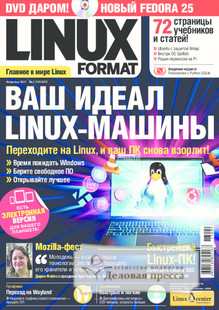 №219-220/2017 №219-220 за 2017 год - онлайн-версия журнала, купить и скачать электронную версию Linux Format +DVD-приложение. Агентство подписки "Деловая пресса"