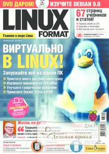 №27/2017 №27 за 2017 год - онлайн-версия журнала, купить и скачать электронную версию Linux Format +DVD-приложение. Агентство подписки "Деловая пресса"