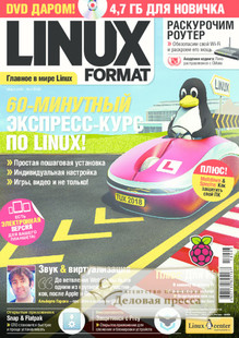№234/2018 №234 за 2018 год - онлайн-версия журнала, купить и скачать электронную версию Linux Format +DVD-приложение. Агентство подписки "Деловая пресса"
