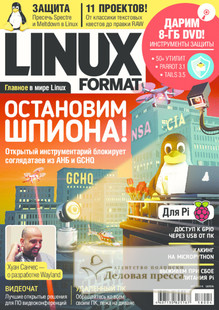 №235/2018 №235 за 2018 год - онлайн-версия журнала, купить и скачать электронную версию Linux Format +DVD-приложение. Агентство подписки "Деловая пресса"