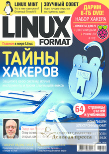№241/2018 №241 за 2018 год - онлайн-версия журнала, купить и скачать электронную версию Linux Format +DVD-приложение. Агентство подписки "Деловая пресса"