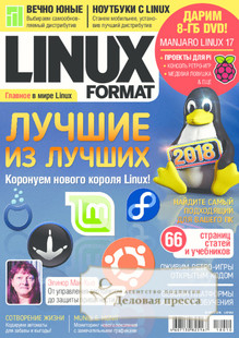 №242/2018 №242 за 2018 год - онлайн-версия журнала, купить и скачать электронную версию Linux Format +DVD-приложение. Агентство подписки "Деловая пресса"