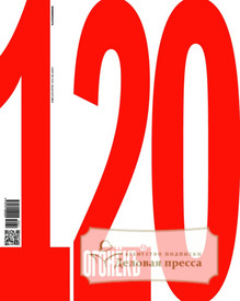 №49/2019 №49 за 2019 год - онлайн-версия журнала, купить и скачать электронную версию журнала Огонек. Агентство подписки "Деловая пресса"