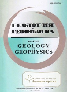 №5-6/2020 №5-6 за 2020 год - онлайн-версия журнала, купить и скачать электронную версию журнала ГЕОЛОГИЯ И ГЕОФИЗИКА. Агентство подписки "Деловая пресса"