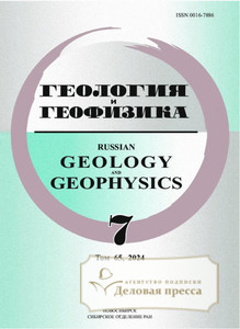 №7/2024 №7 за 2024 год - онлайн-версия журнала, купить и скачать электронную версию журнала ГЕОЛОГИЯ И ГЕОФИЗИКА. Агентство подписки "Деловая пресса"