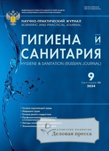 №9/24/2024 №9/24 за 2024 год - онлайн-версия журнала, купить и скачать электронную версию журнала ГИГИЕНА И САНИТАРИЯ. Агентство подписки "Деловая пресса"