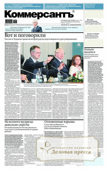 №097/2025 №097 за 2025 год - онлайн-версия газеты, купить и скачать электронную версию газеты Коммерсантъ (понедельник-пятница) (Россия). Агентство подписки "Деловая пресса"