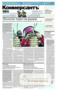 №101m/2025 №101m за 2025 год - онлайн-версия газеты, купить и скачать электронную версию газеты Коммерсантъ (понедельник-пятница) (Россия). Агентство подписки "Деловая пресса"