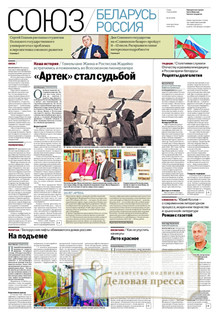 №22(1178)/2025 №22(1178) за 2025 год - онлайн-версия газеты, купить и скачать электронную версию РОССИЙСКАЯ ГАЗЕТА + РОССИЙСКАЯ ГАЗЕТА "НЕДЕЛЯ". Комплект. Агентство подписки "Деловая пресса"