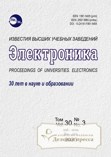 Журнал ИЗВЕСТИЯ ВЫСШИХ УЧЕБНЫХ ЗАВЕДЕНИЙ. ЭЛЕКТРОНИКА - подписка на журнал. Подписаться и купить журнал ИЗВЕСТИЯ ВЫСШИХ УЧЕБНЫХ ЗАВЕДЕНИЙ. ЭЛЕКТРОНИКА 2025 с доставкой - Агентство подписки «Деловая пресса»