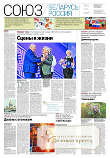 РОССИЙСКАЯ ГАЗЕТА + РОССИЙСКАЯ ГАЗЕТА "НЕДЕЛЯ". Комплект - подписка на газету. Подписаться и купить РОССИЙСКАЯ ГАЗЕТА + РОССИЙСКАЯ ГАЗЕТА "НЕДЕЛЯ". Комплект 2025 с доставкой - Агентство подписки «Деловая пресса»
