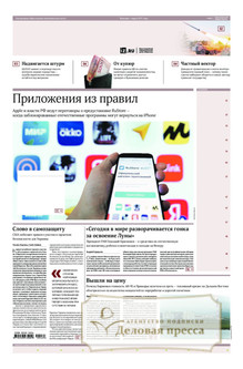 Газета ИЗВЕСТИЯ - подписка на газету. Подписаться и купить газету ИЗВЕСТИЯ 2026 с доставкой - Агентство подписки «Деловая пресса»