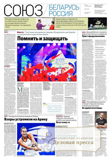 №34(1190)/2025 №34(1190) за 2025 год - онлайн-версия газеты, купить и скачать электронную версию РОССИЙСКАЯ ГАЗЕТА + РОССИЙСКАЯ ГАЗЕТА "НЕДЕЛЯ". Комплект. Агентство подписки "Деловая пресса"