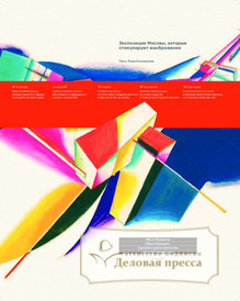 №27weekend/2025 №27weekend за 2025 год - онлайн-версия газеты, купить и скачать электронную версию газеты Коммерсантъ (понедельник-пятница) (Россия). Агентство подписки "Деловая пресса"