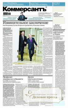 №187/2025 №187 за 2025 год - онлайн-версия газеты, купить и скачать электронную версию газеты Коммерсантъ (понедельник-пятница) (Россия). Агентство подписки "Деловая пресса"