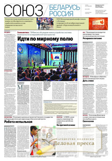 №41(1197)/2025 №41(1197) за 2025 год - онлайн-версия газеты, купить и скачать электронную версию Российская газета + Российская газета "Неделя" (Россия). Комплект. Агентство подписки "Деловая пресса" №41(1197)/2025 №41(1197) за 2025 год - онлайн-версия газеты, купить и скачать электронную версию Российская газета + Российская газета "Неделя" (Россия). Комплект. Агентство подписки "Деловая пресса"